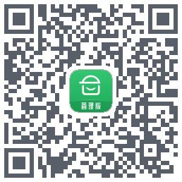 安心筑管理版的下載二維碼
