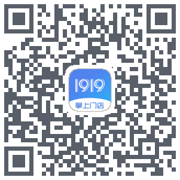 1919掌上门店 QRcode
