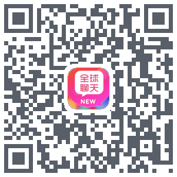 ChatWorld的下載二維碼