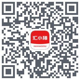 汇小猪 QRcode