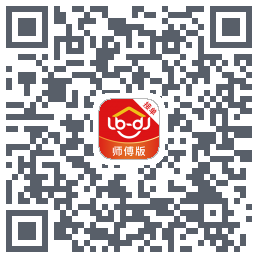 鲁班到家师傅版的下載二維碼
