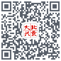北京大兴 QRcode