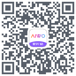 AIWO数字门店的下载二维码