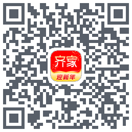 齐家装修的下載二維碼