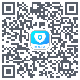 医患沟通 QRcode