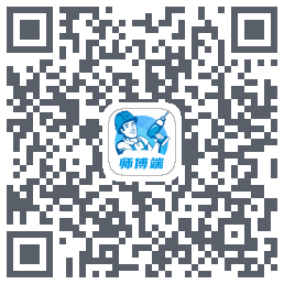 左右手师傅端 QRcode