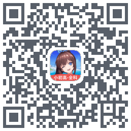 欧拉数理化のダウンロードQRコード