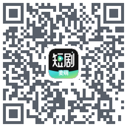 麦萌短剧 QRcode