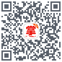掌通宝家长版的下載二維碼