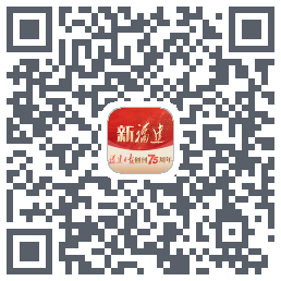 新福建 QRcode