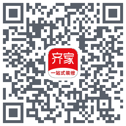 齐家的下載二維碼
