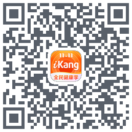 爱康-约体检查报告的下載二維碼