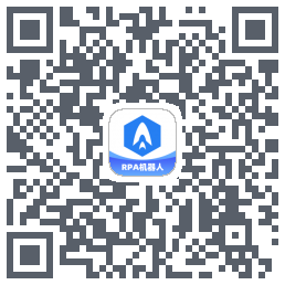 光年RPA机器人 QRcode