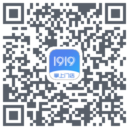 1919掌上门店的下载二维码