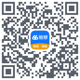 66智修的下載二維碼