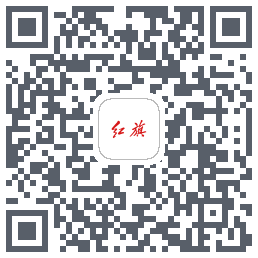 红旗智联รหัส QR สำหรับดาวน์โหลด