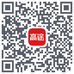 高途课堂的下載二維碼