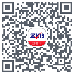 自考伴 QR-код для загрузки