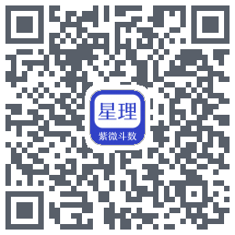 星理的下载二维码