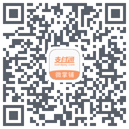 微掌铺 QRcode