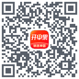 开单果 QRcode