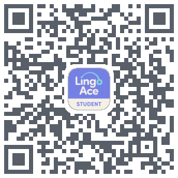LingoAce的下載二維碼