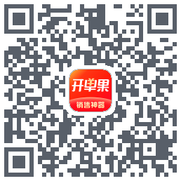 开单果 QRcode