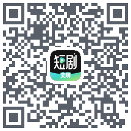 麦萌短剧 QRcode