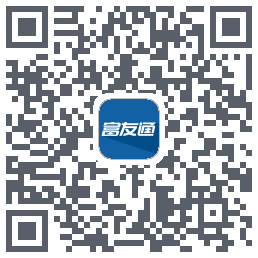 富友通のダウンロードQRコード