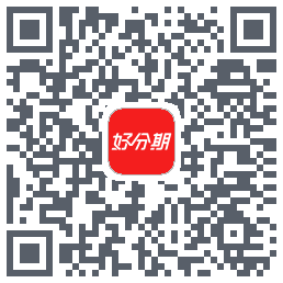 好分期的下载二维码