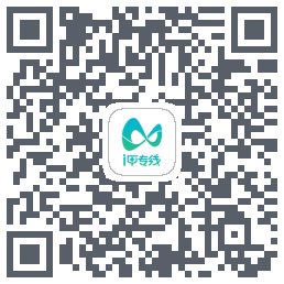 i甲专线的下载二维码