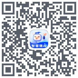 智慧猪AIcodice QR per il download
