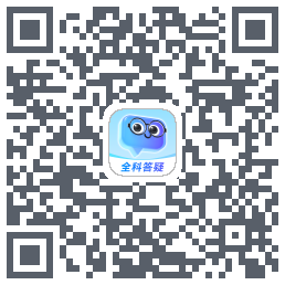 有道小PのダウンロードQRコード