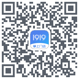 1919掌上门店的下載二維碼