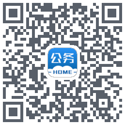 公务之家 QRcode