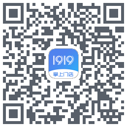 1919掌上门店的下載二維碼
