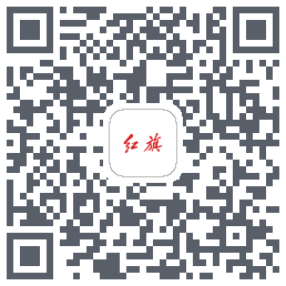 红旗智联du code QR de téléchargement