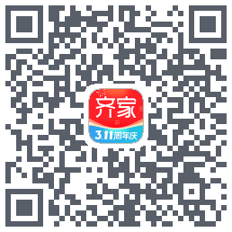 齐家 QRcode