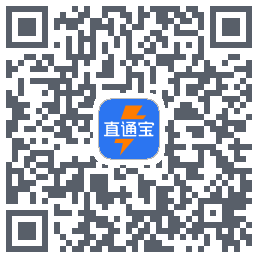 直通宝-UAT的下載二維碼