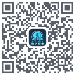 数字城市 QR-код для загрузки