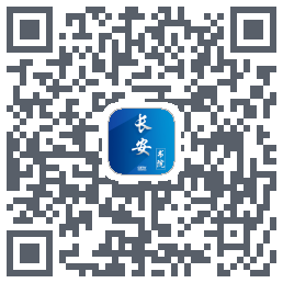 长安书院のダウンロードQRコード