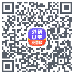 外研U学校园版的下載二維碼