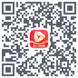 河马剧场的下載二維碼