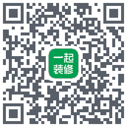 一起装修的下載二維碼