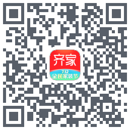 齐家的下載二維碼
