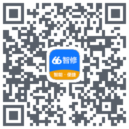 66智修的下载二维码