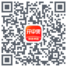 开单果的下載二維碼