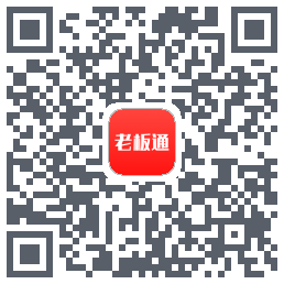 饮食老板通 Pro QRcode