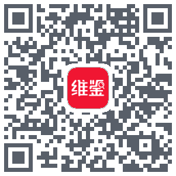 维鉴 QRcode