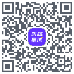 机械星球的下載二維碼